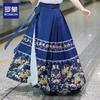 Luomeng Children's Autumn Hanfu Mamianqun Skirt