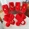 Autumn Winter Children's Scarf Chinese Style Zodiac Animals Red Scarf Cartoon Pony Plush Neck Warm Scarves New Year Gift
