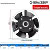 G-type Variable Frequency Motor Fan: External Rotor Cooling Fan (G80-G180A)