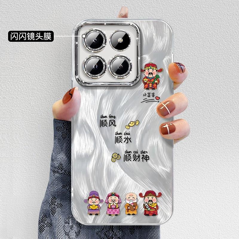 Everything goes well with the God of Wealth, suitable for iPhone16promax anti-drop Iphone15proins shell trend ins wind