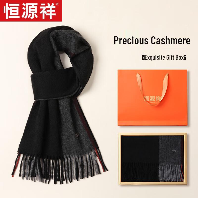 Hengyuanxiang Men's Cashmere Blend Plaid Winter Scarf