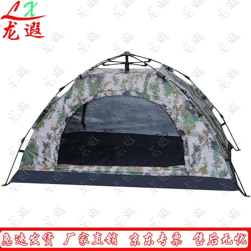 Long Xia Automatic Waterproof Camping Tent