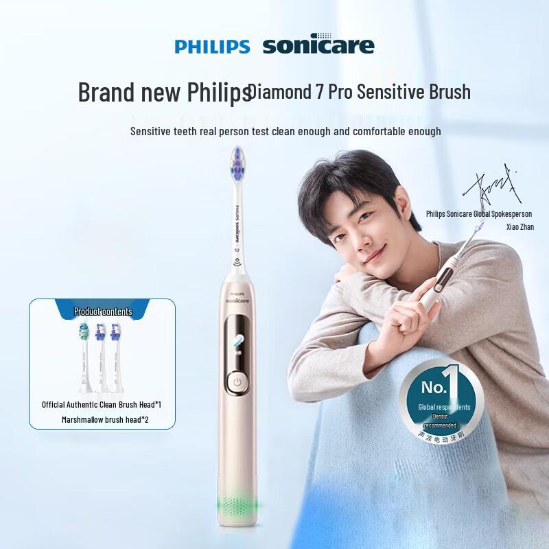 

Philips DiamondClean 7 Series Pro Electric Toothbrush