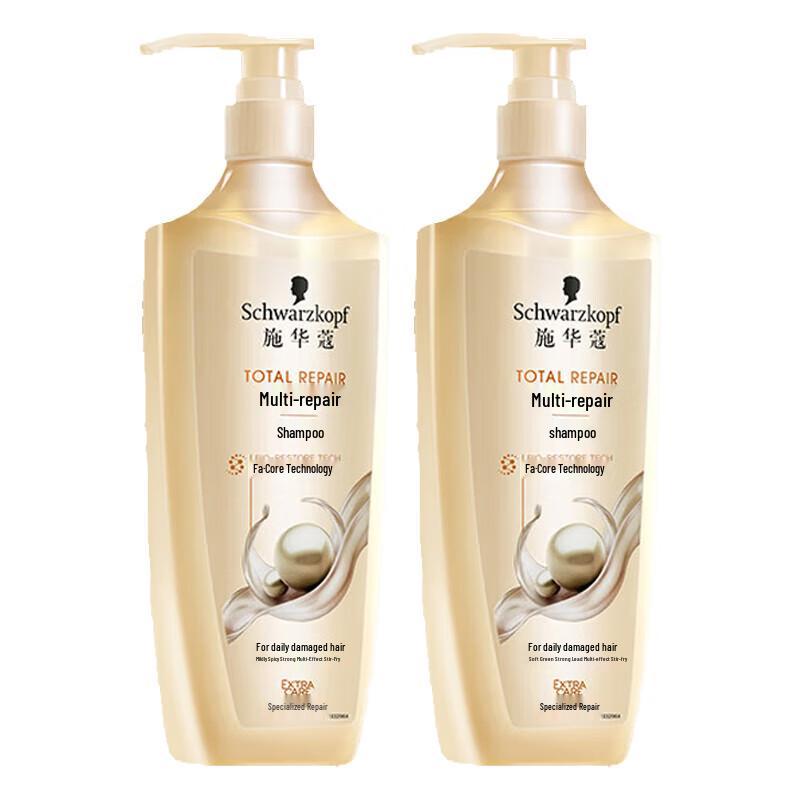 Schwarzkopf Multi-Effect Repair & Anti-Frizz Amino Acid Shampoo