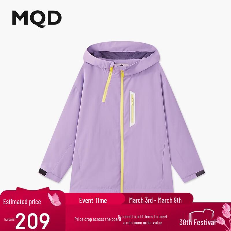 

MQD Kids Outdoor Hooded Windbreaker Jacket 150cm