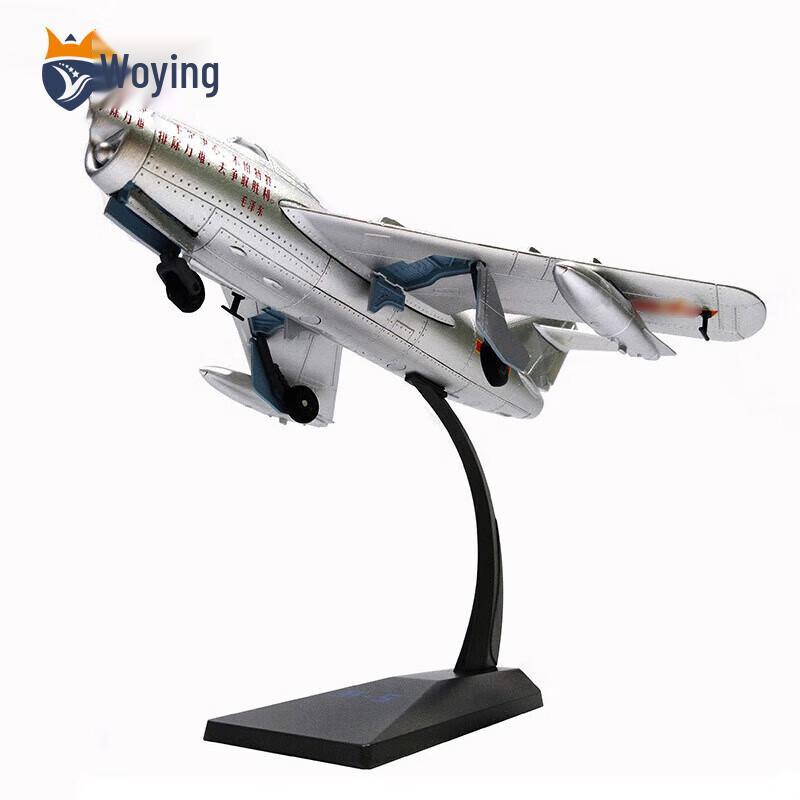 Модель истребителя Woying J5