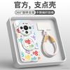 Applicable to Huawei mate80 mobile phone case new mate70 protective case mate60pro high-end all-inclusive 50pro