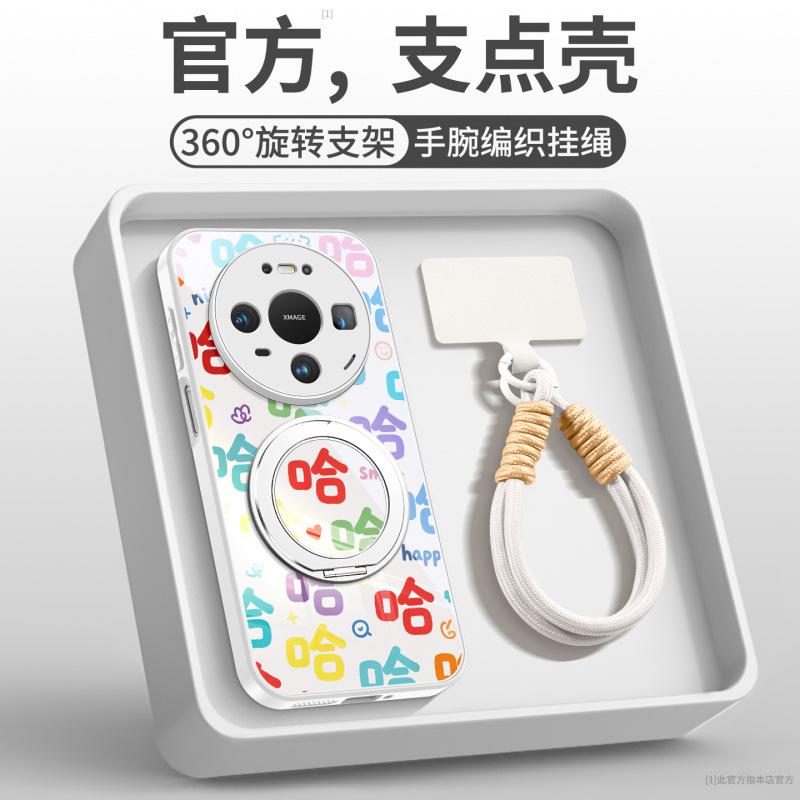 Applicable to Huawei mate80 mobile phone case new mate70 protective case mate60pro high-end all-inclusive 50pro