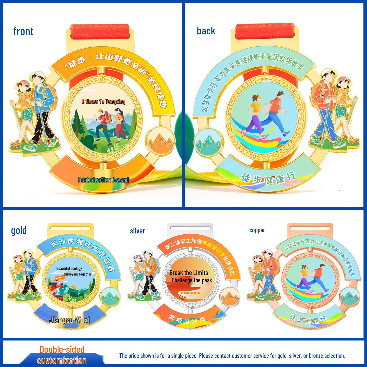 2026 National Spring Hiking Challenge Custom Medal: Outdoor Mountaineering and Trail Running Rotating Souvenir