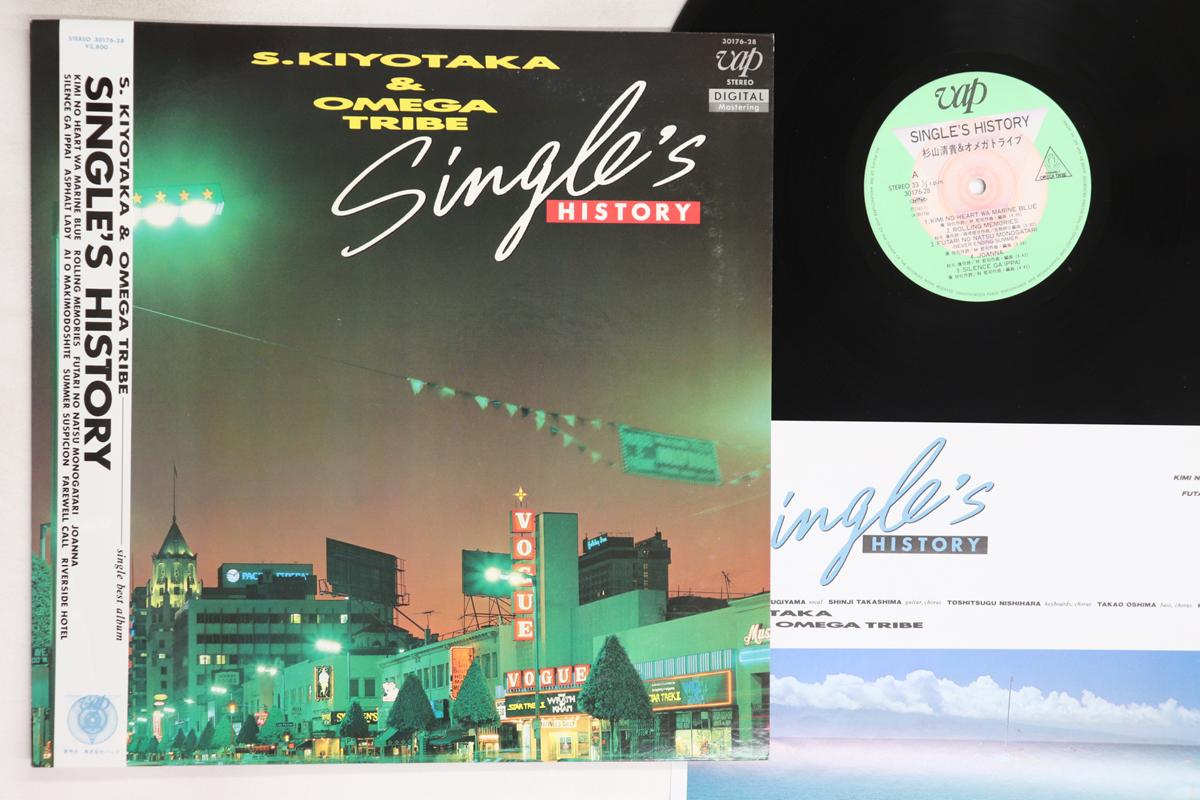 

LP Record KIYOTAKA SUGIYAMA - Singles History 3017628 VAP 1985 Japan Obi Japanese Pop/Rock Used