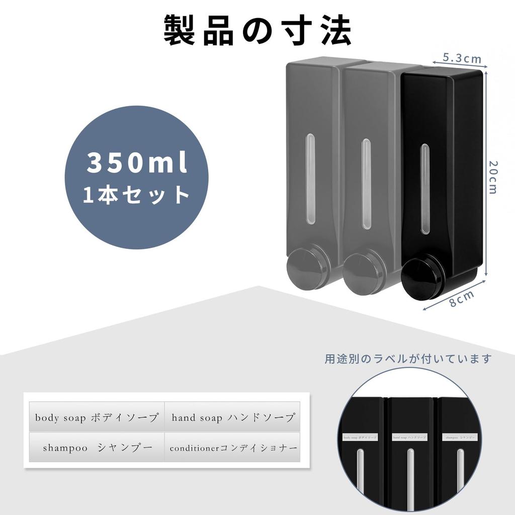 PakOne Shampoo Dispenser Soap Dispenser Magnetic Wall Mount Dispenser Easy One-Hand Installation Strong Space Saving Bathroom Kitchen Use Label Includ