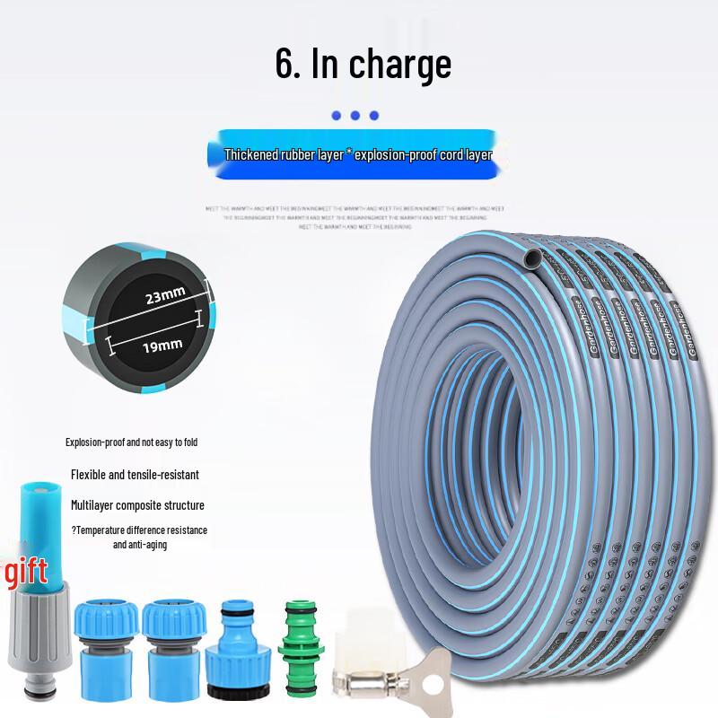 Multi-Purpose Anti-Freeze PVC Garden Hose