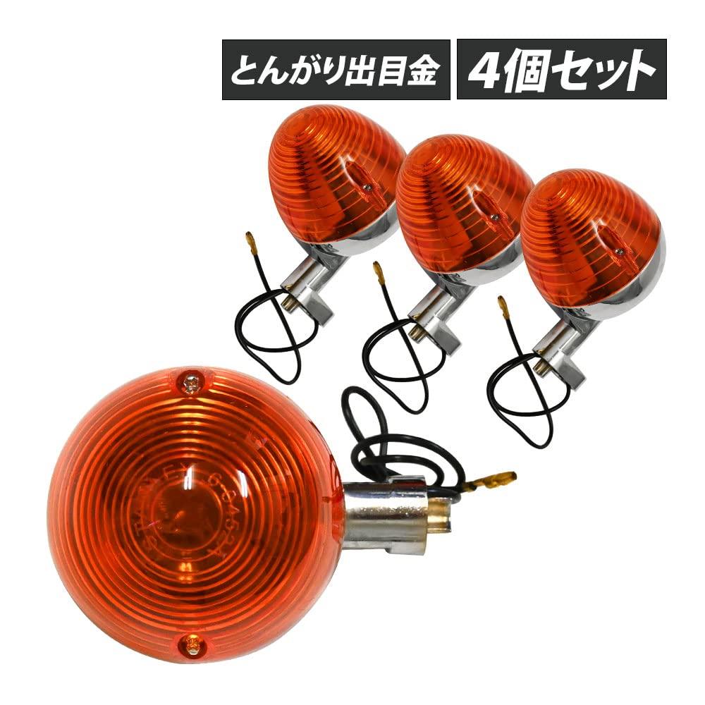 Eenden Compatibel, Sharey Compatibel, Cub Compatibel, CB50, C50, C70, Draaiknop Knipperlicht, Demekin, Knipperlicht, Tongle, Oranje Lens