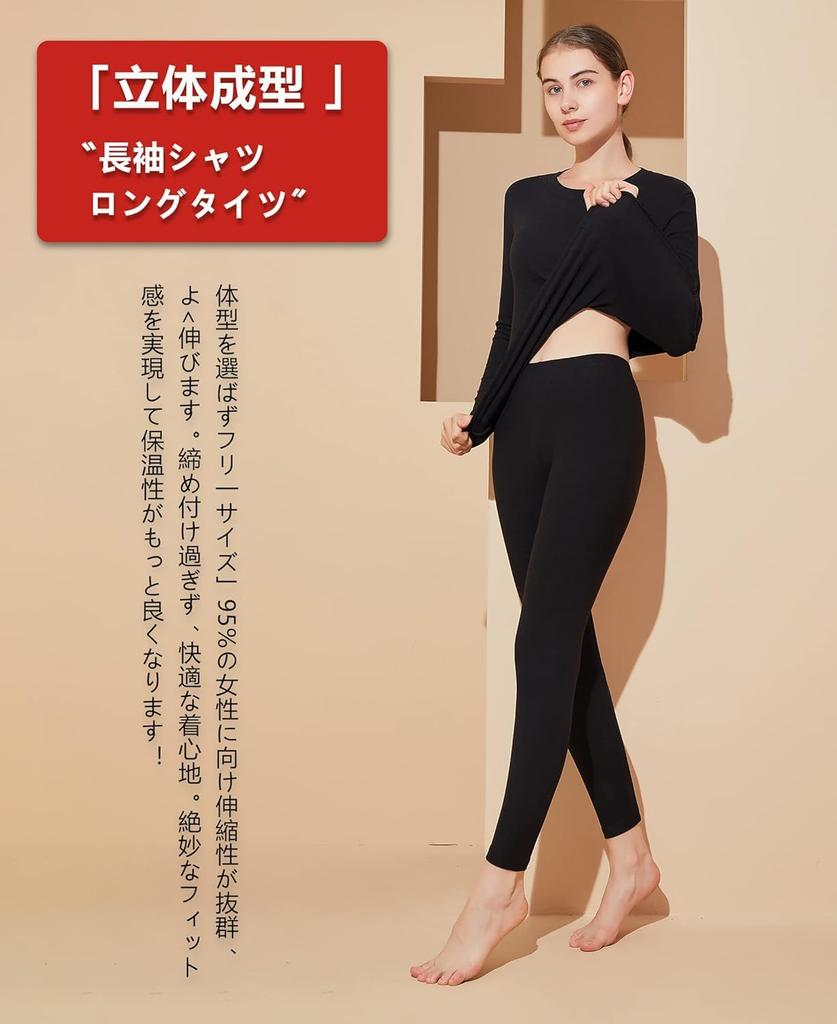HIBETY Heattech Warm Innerwear Includes Long Sleeve and Long Perfect for Winter Warmth Women's Set, Undershirt, Shirt, Pants, (Black-XL)