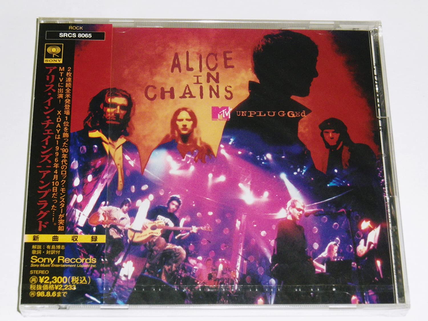 

CD ALICE IN CHAINS - Mtv Unplugged SRCS8065 SONY 1996 Japan Rock Used