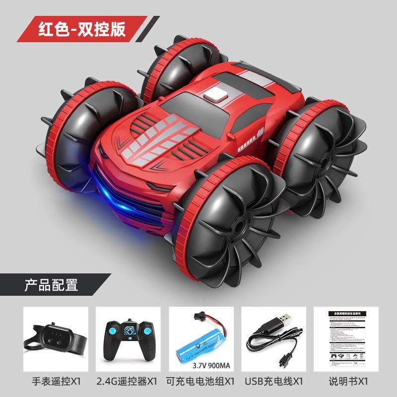 Amphibious Vehicle Remote Control Car Four-Wheel Drive Dump Car Charging Double-Sided Stunt Car Boy Toy Car