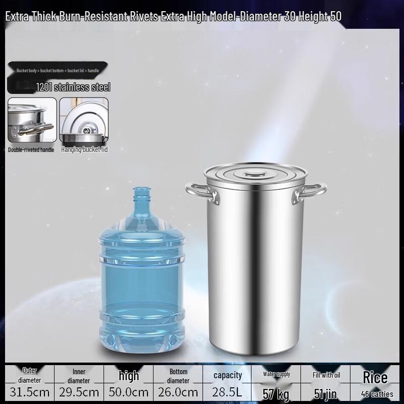 Tangyu 304 Stainless Steel Commercial Soup Pot