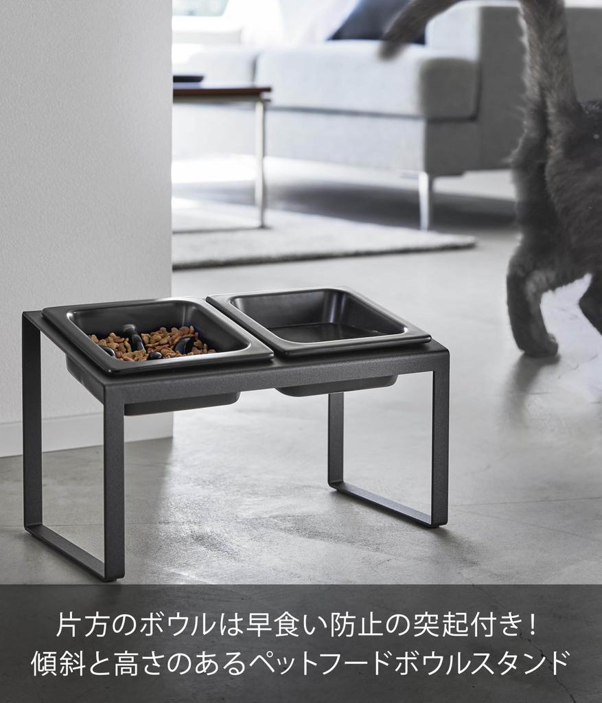 Yamazaki Tower Pet Food Bowl Stand Angled High Prevents Fast Measures 29cm W X D X Model 10242 Set, Type, Black, Eating, 15.5cm 17.6cm H,