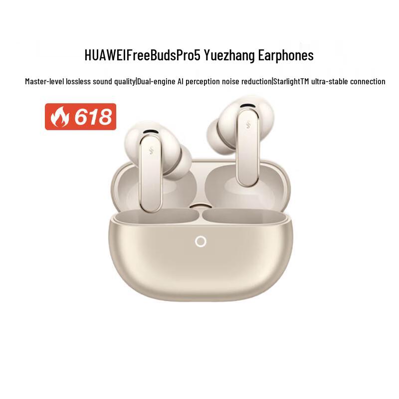 HUAWEI FreeBuds Pro 5 Yuezhang Earbuds