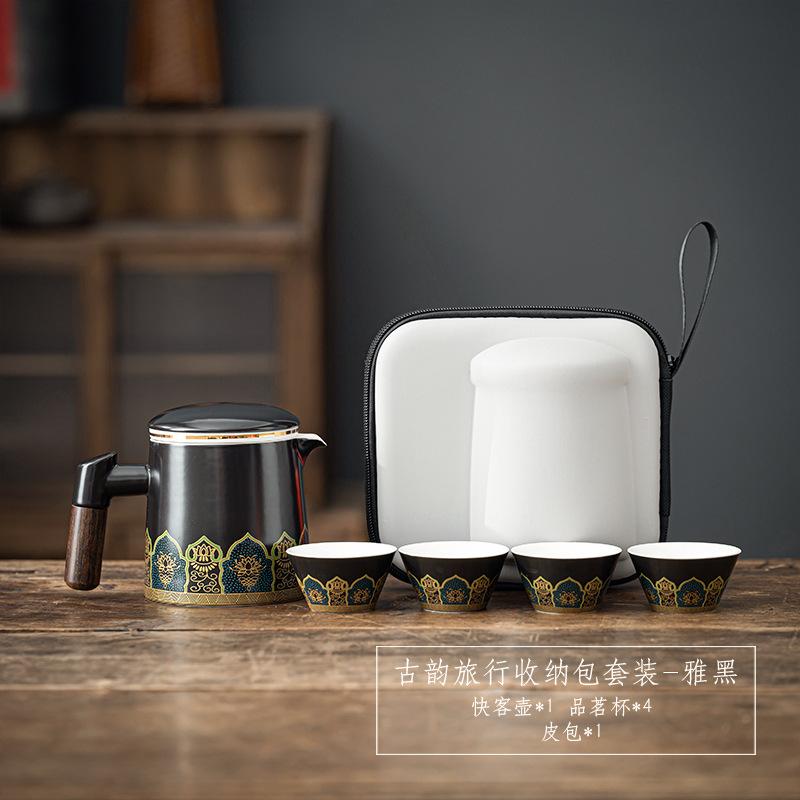 Travel tea set small set portable outdoor kung fu tea set car brewing teapot kuaike cup camping business gifts