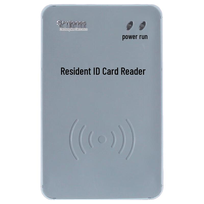 Xin Zhong Xin F200HFS Desktop Identity Card Reader CN plug (adapter included)