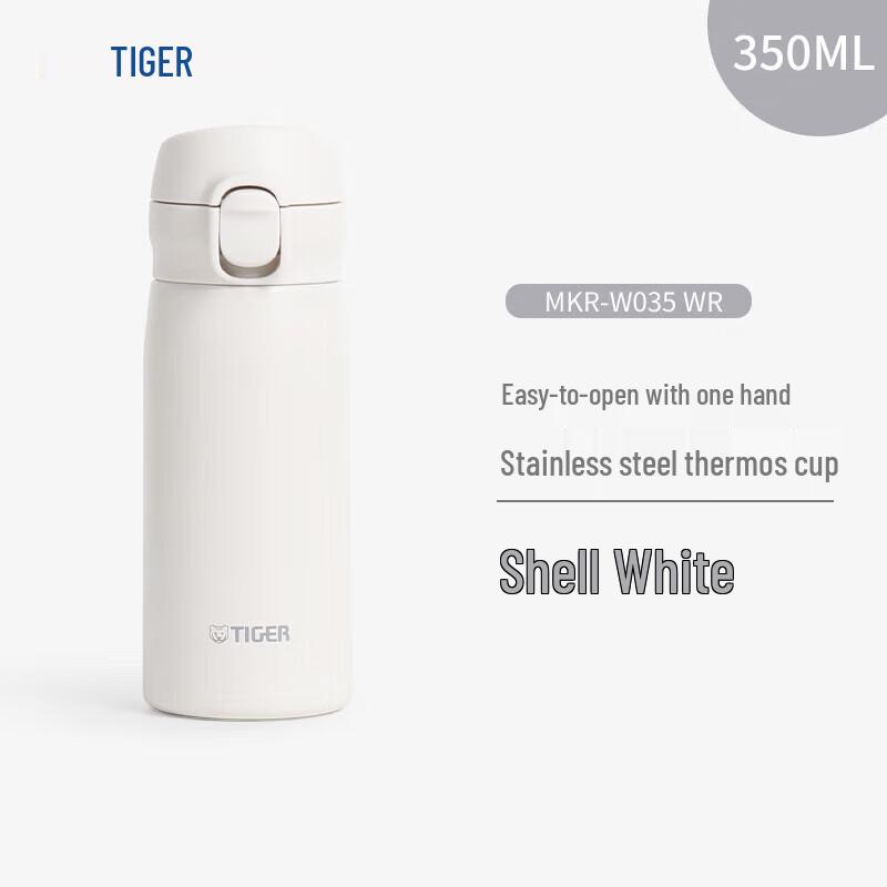 TIGER Portable Vacuum Insulated Bottle