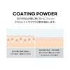 Sebum Cut Powder Pact 8g [ABOUT TONE]