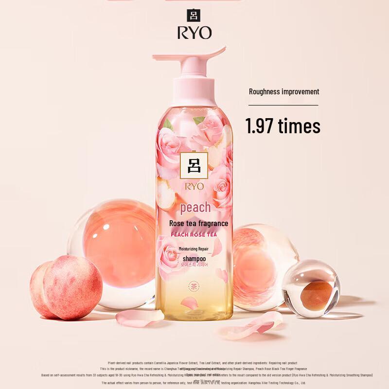 Ryo Flower Tea Hydrating Repairing Shampoo