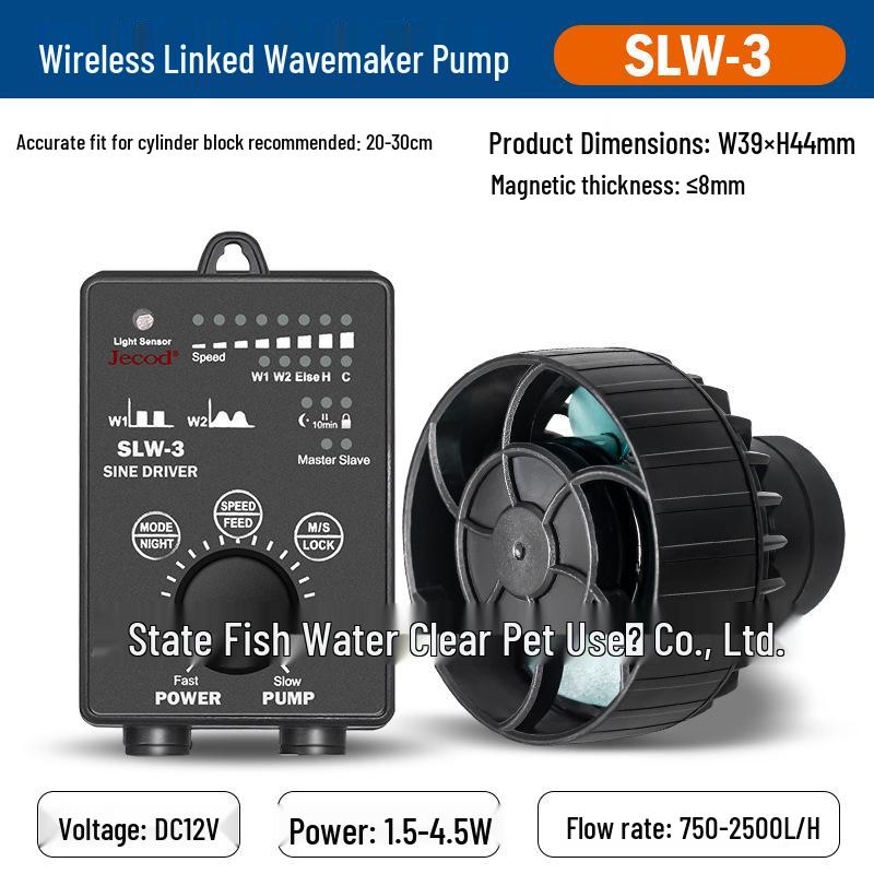 Jiebao SLW Aquarium Wavemaker Pump - Ultra-Quiet, Smart Flow Control, Frequency Conversion for Marine Tanks