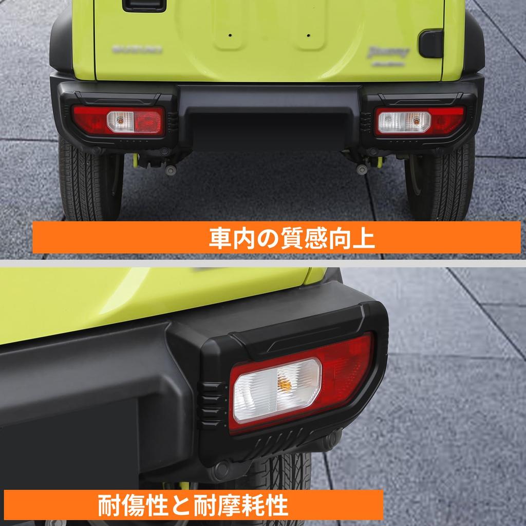 FDAIUN Car Rear Fog Light Decorative Frames for Suzuki Jimny Nomad JC74 ABS Stylish Interior Parts with Set of 2 5-Door (2023-2025), Plastic,
