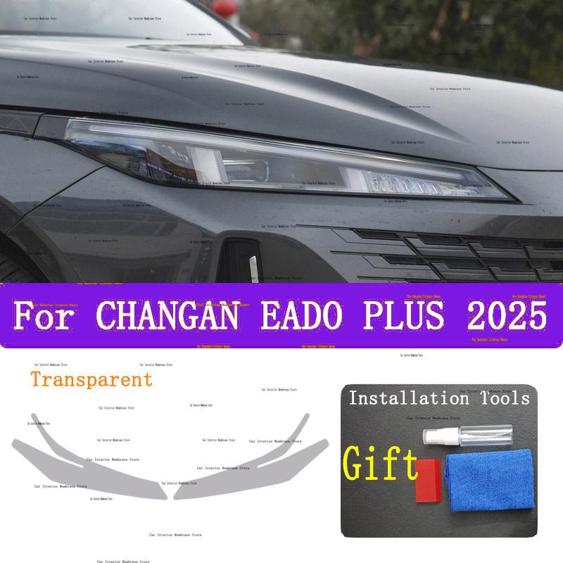 For CHANGAN EADO PLUS(2025) Headlight Film Car Exterior Modification Scratch Resistant Invisible Transparent TPU Protective Film