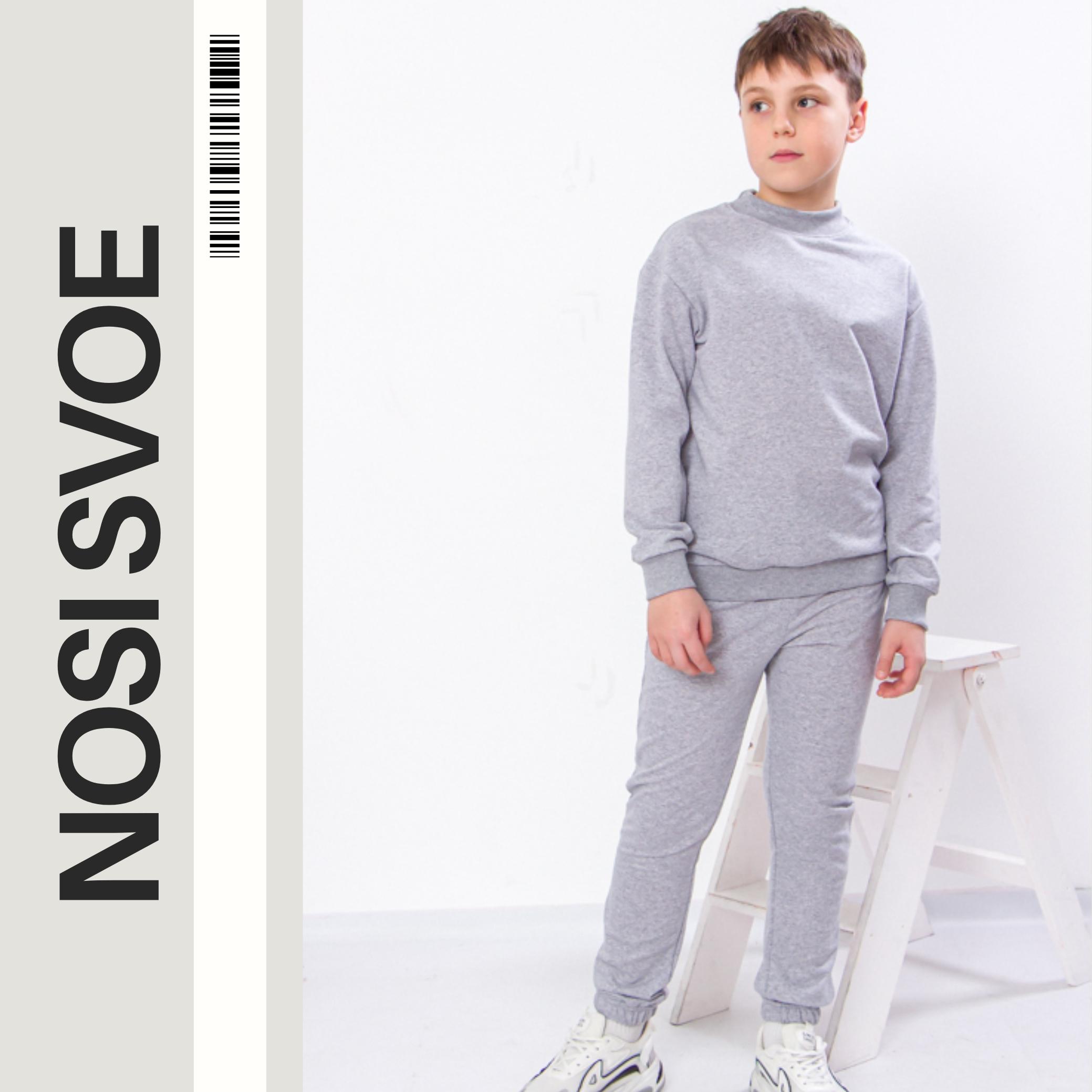 

Комплект одягу (хлопчики) Будь-який сезон 6297-057 HC 140 чорний