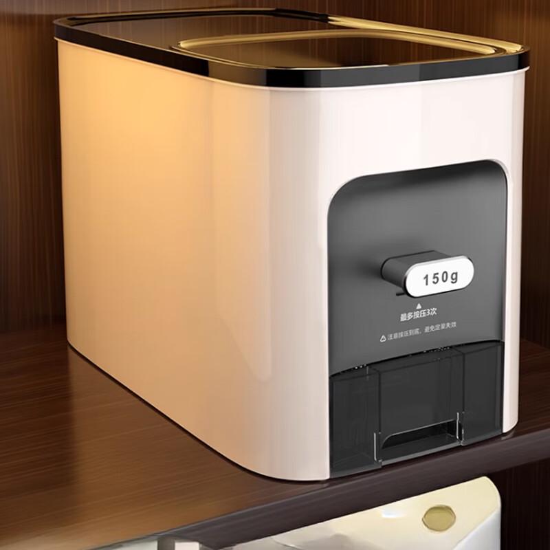 Yingbai Sealed Rice Dispenser