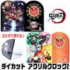 Demon Kimetsu No Yaiba Acrylic Clock 2 Black Slayer Die-Cut (Resale)