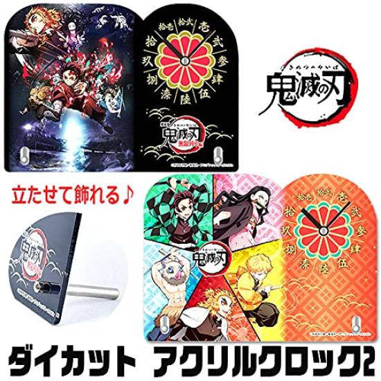 Demon Kimetsu No Yaiba Acrylic Clock 2 Black Slayer Die-cut (Resale)