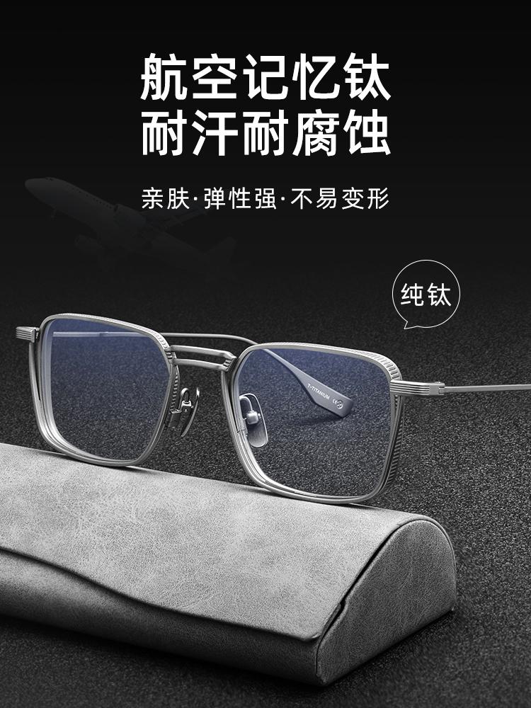 Retro Titanium Alloy Anti-Blue Light Reading Glasses For Men And Women Metal Frame High Quality Versatile Protective Flat Glass