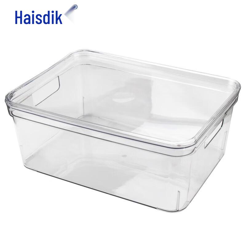 Haisidike HKCL-244 Desktop Storage Box