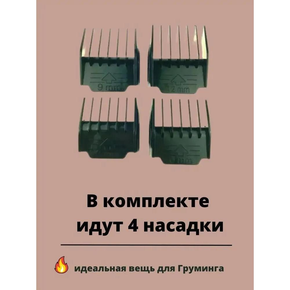 Clipper for dogs and cats, for animals, Cordless clipper with battery for grooming, Wachen