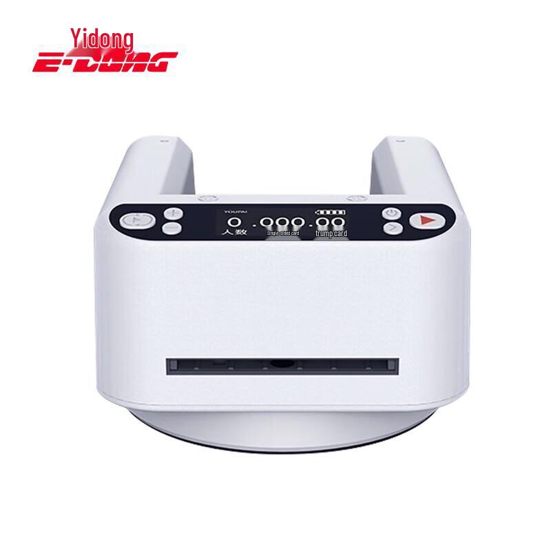 Yidong Automatic Card Dealer & Shuffler Machine Third Generation