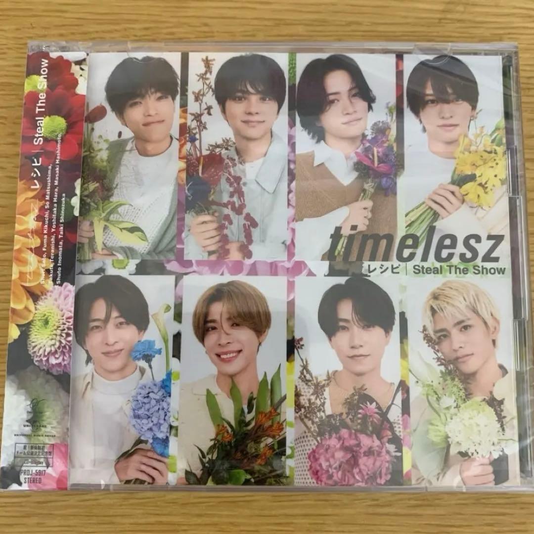 

[USED] timelesz recipe fan club limited edition