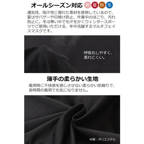 TORYTON Balaclava (Set of 2) Face Masks for Comfort and Comfort / Ideal for Snowboarding, Motorcycles, Airsoft, Cold Weather Protection, and Sun Prote