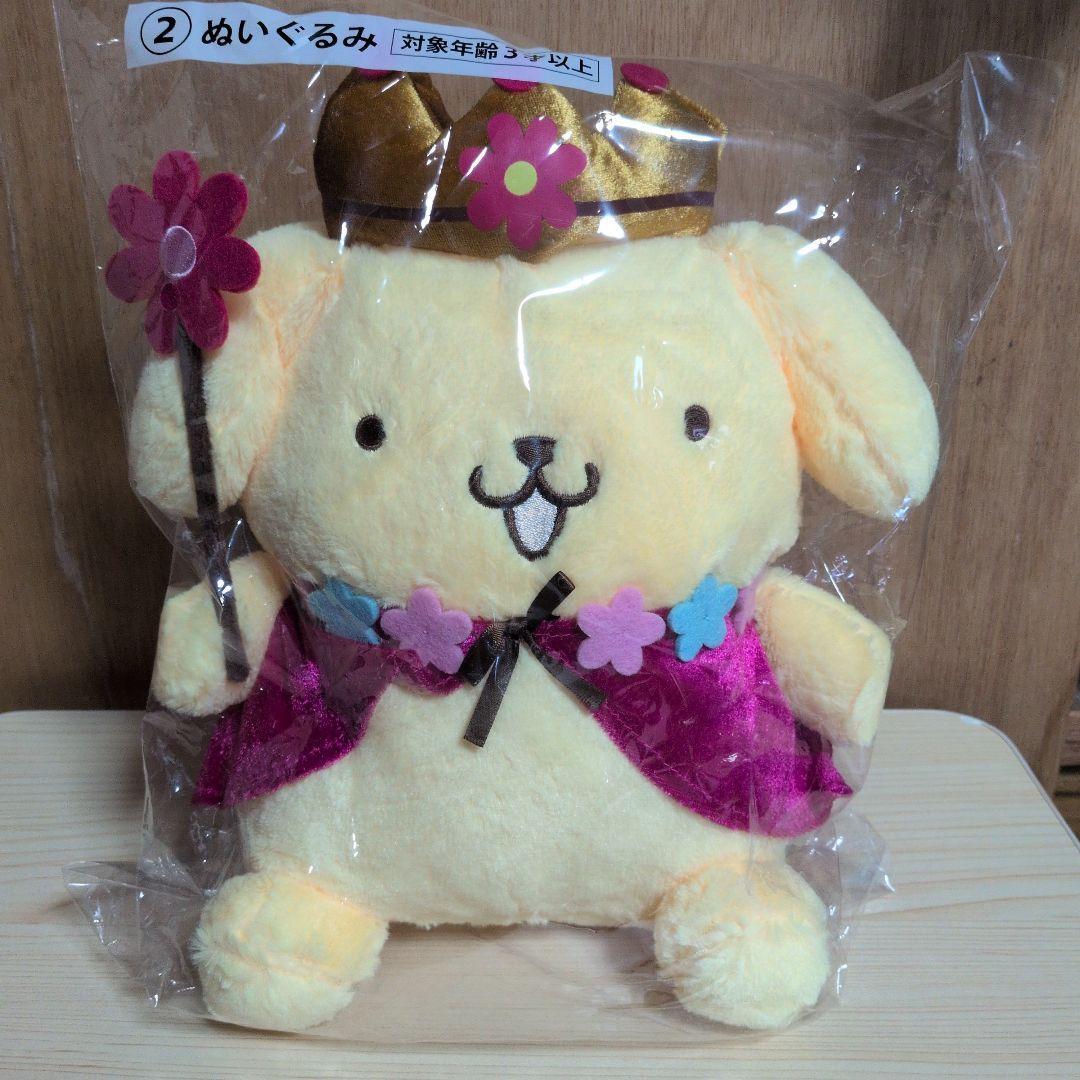 Pompompurin winning lottery stuffed toy