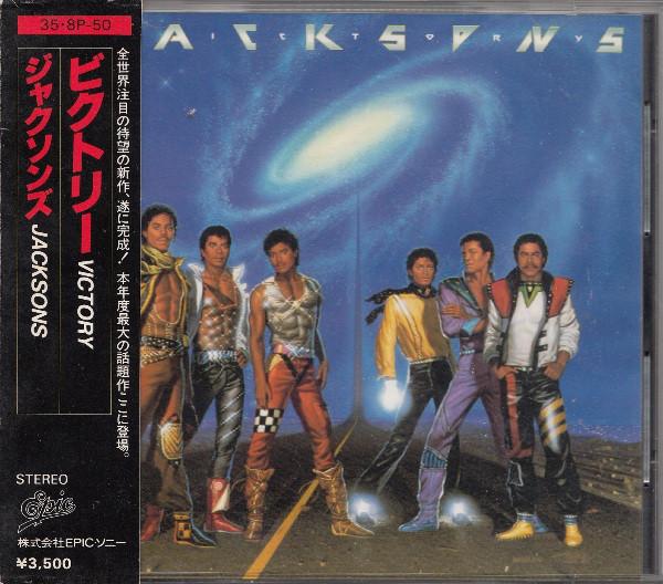 CD JACKSONS - Victory 358P50 Epic 1984 Japan Soul/Funk Used