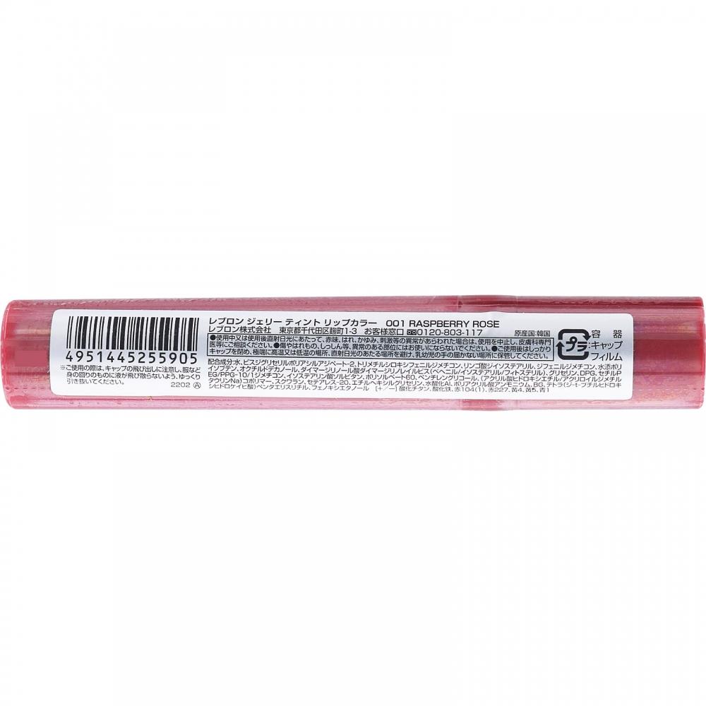 Revlon Cherry Tint Lip Color 001   Revlon