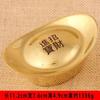 Pure Solid All Copper Gold Ingot Worship Jinbao Home Decoration