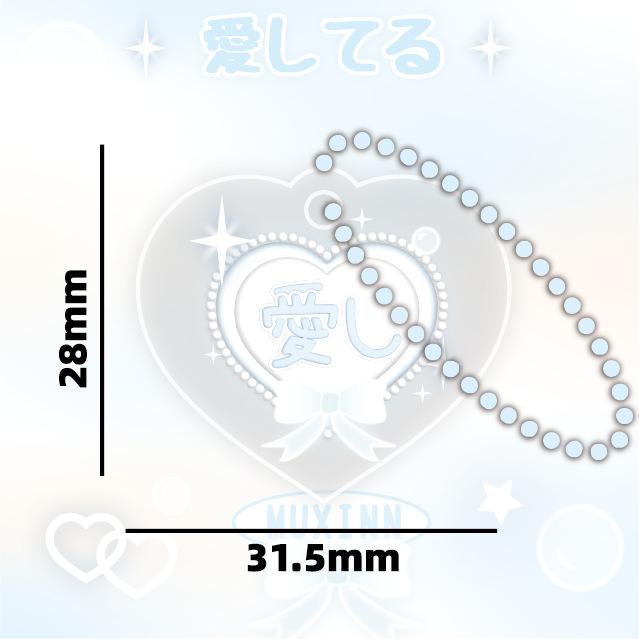 

1 шт., милый японский тенпура в форме сердца, акриловый ремешок для телефона, кулон Kawaii, чехол для мобильного телефона для девочек, украшение, кольцо для ключей, подвеска