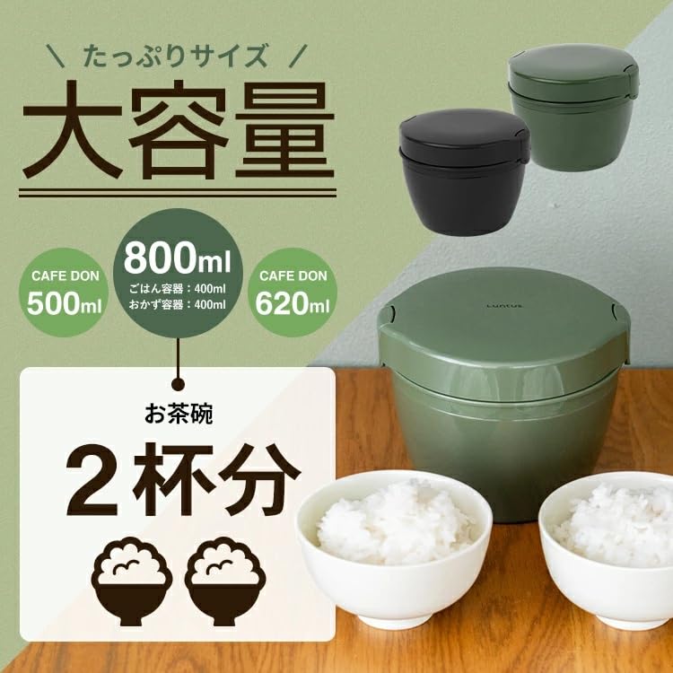 Asvel Black Lunch Cafe Bento Dishwasher Holds Cups of Large Antibacterial Agent HLB-CD800S Jar, Insulated, Bowl, Box, 500ml, Safe, 2.0 Rice, Capacity,