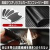Carbon Fiber Door Handle Stickers for Toyota Compatible with 10 Series and GR Protective Exterior Set Aqua, X, Z, G, Models, Paint, Scratch-Resistant,