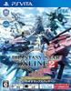 Phantasy Star Online 2 Episode 4 Deluxe Package PS Vita -