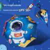 Hongye Kids' Cartoon Dual-Use Umbrella (Rain/Sun)